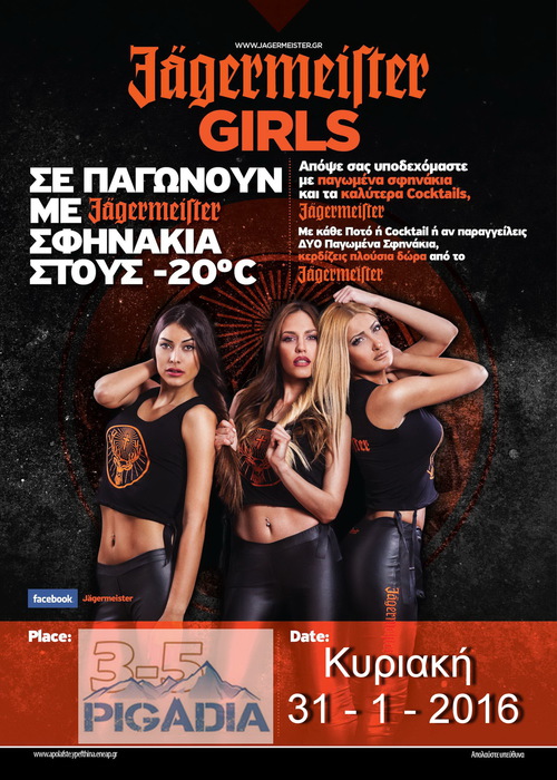 PROMOTION%20POSTER.jpg
