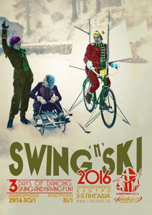 SWING%203%205.jpg